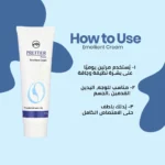 Prettier Plus Emollient Cream كريم بريتيير بلس المرطب