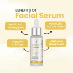 Prettier Facial Serum - Image 3
