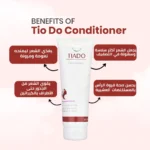 Tia Do Conditioner بلسم تيا دو