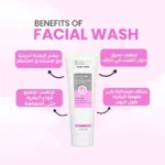 Extra Shine Facial Wash غسول وجه لمعان اضافي