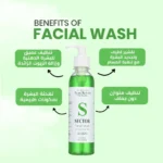 Sector Facial Wash غسول الوجه سيكتور