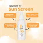 Sector Sun Screen SPF 50+ سيكتور واقي شمس SPF 50+