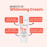 Sector Whitening Cream سيكتور كريم تفتيح