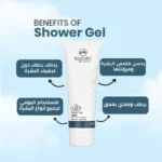 Soluforte Shower Gel جل استحمام سولوفورت