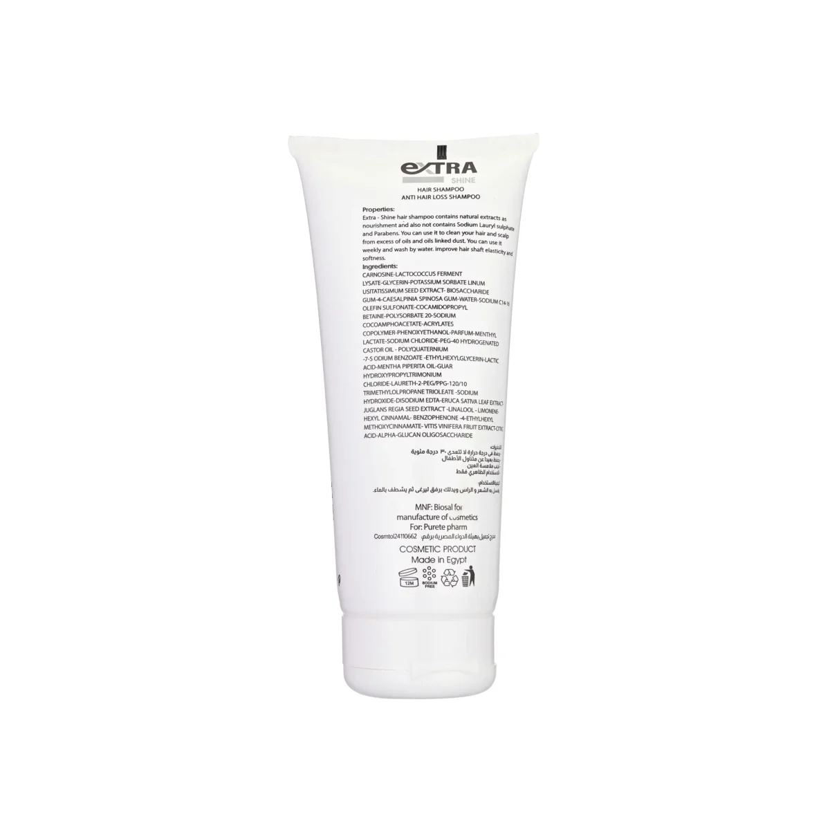 Extra shine shamppo - Image 3