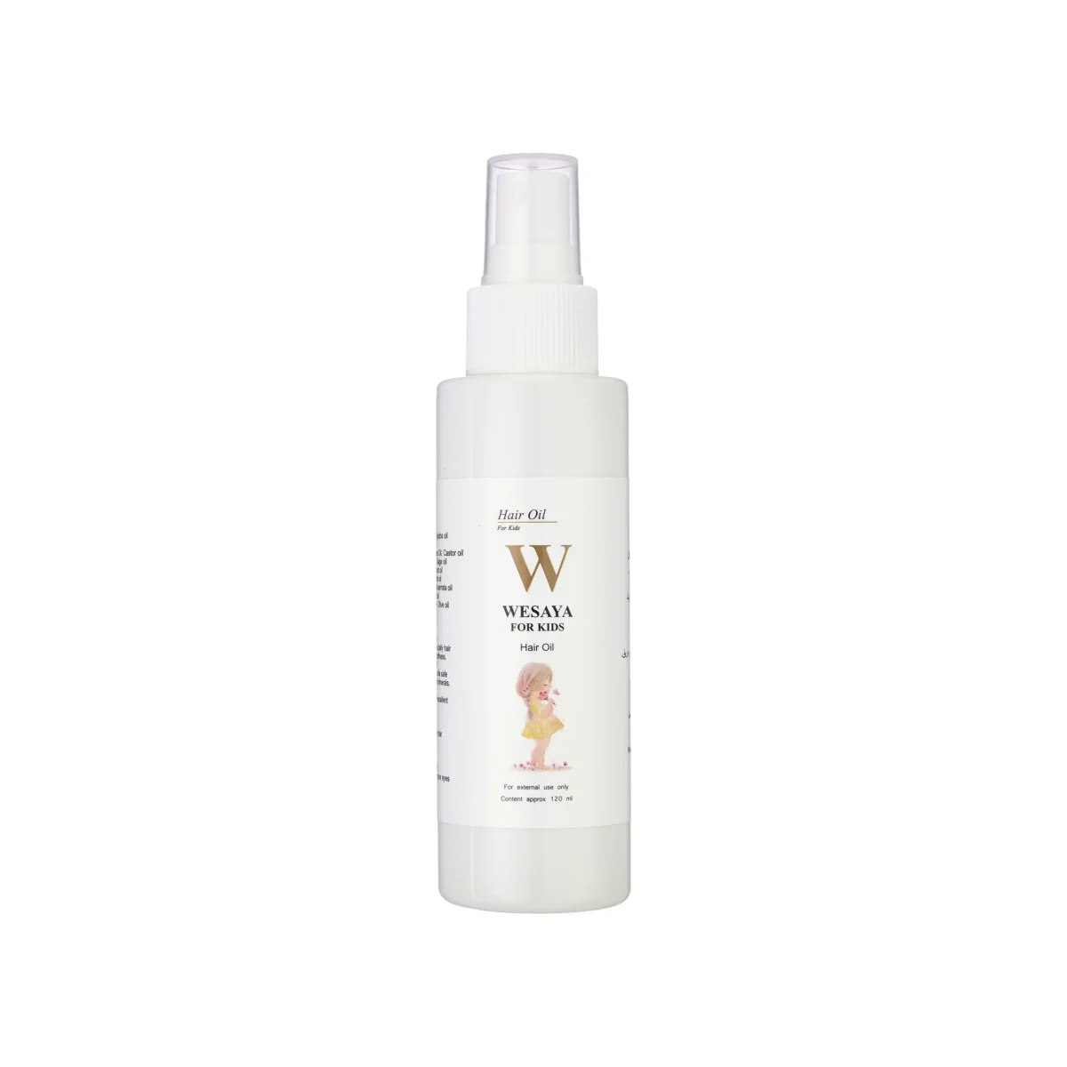 wesaya for kids - Image 1