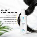 ⁦Jolary Shampoo – شامبو تغذية وتقوية الشعر من بريتير⁩ - الصورة ⁦4⁩